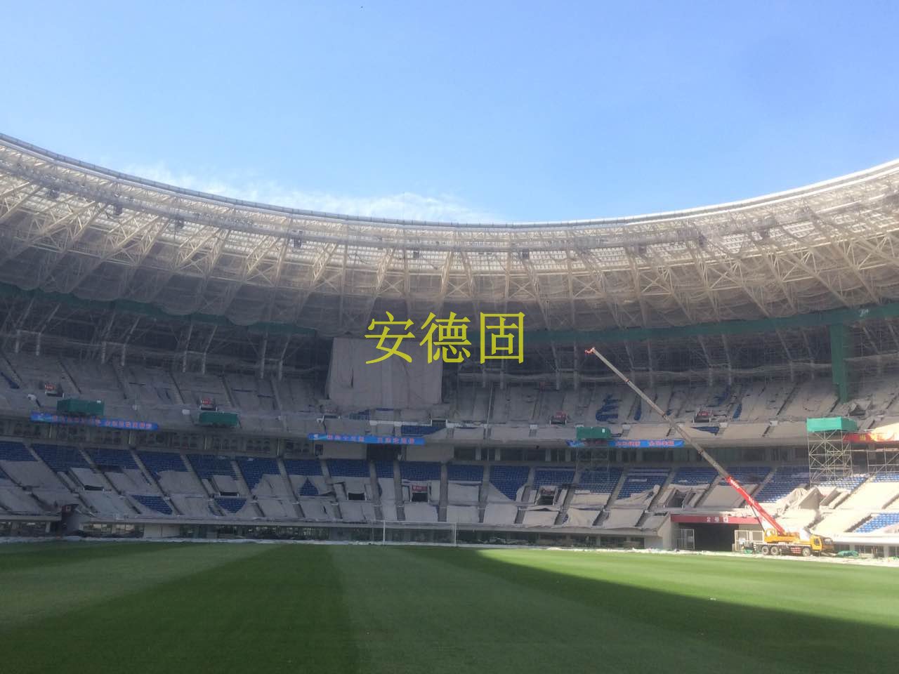 2017天津奥林匹克中心体育场的全面修复维护工程