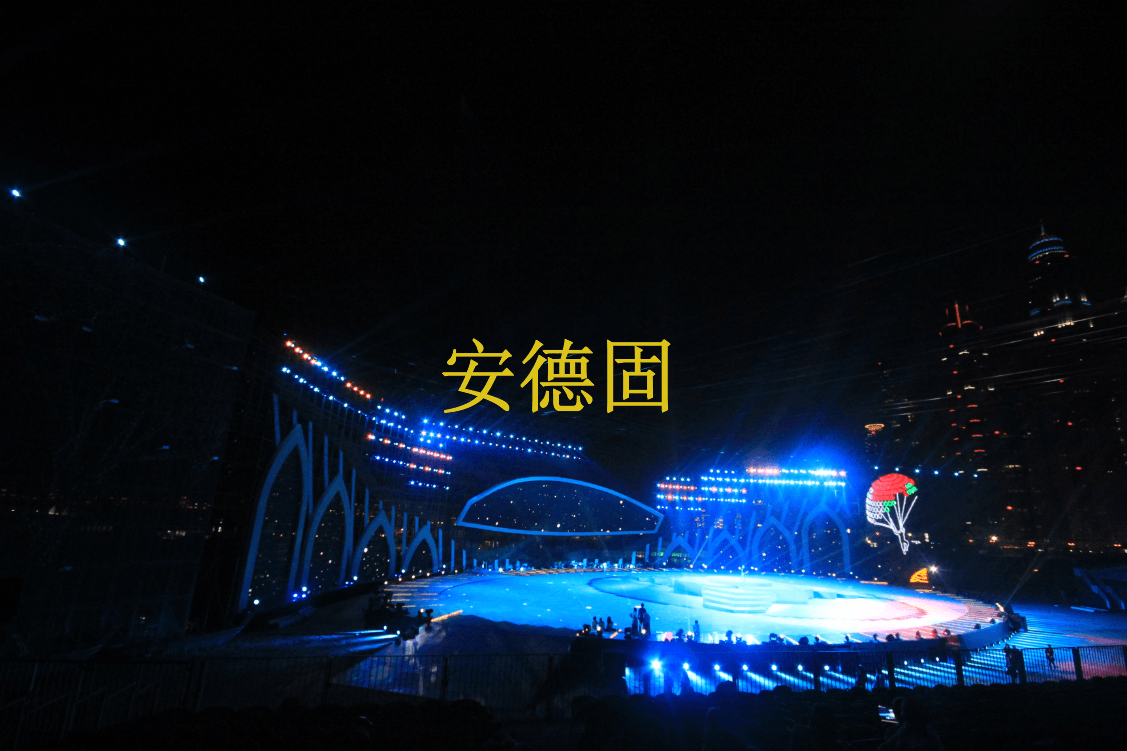 2012迪拜滑翔伞大奖赛开幕式搭建舞台
