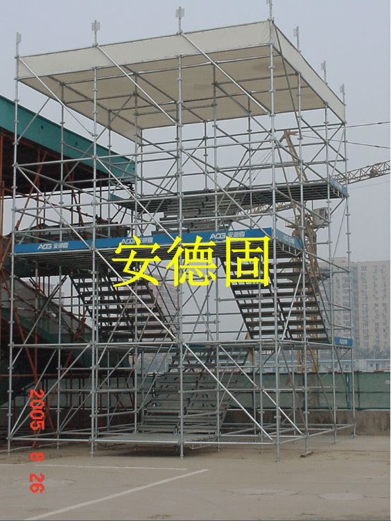 五棵松观礼台搭建