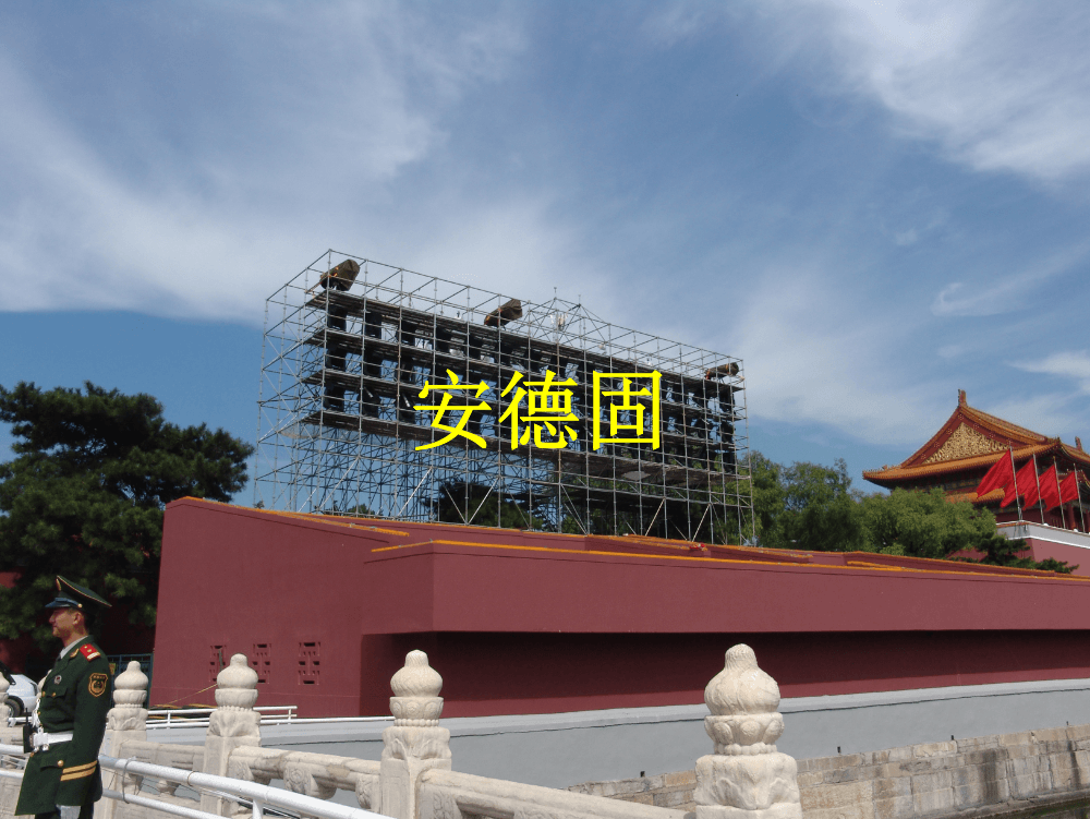 天安门灯光架搭建