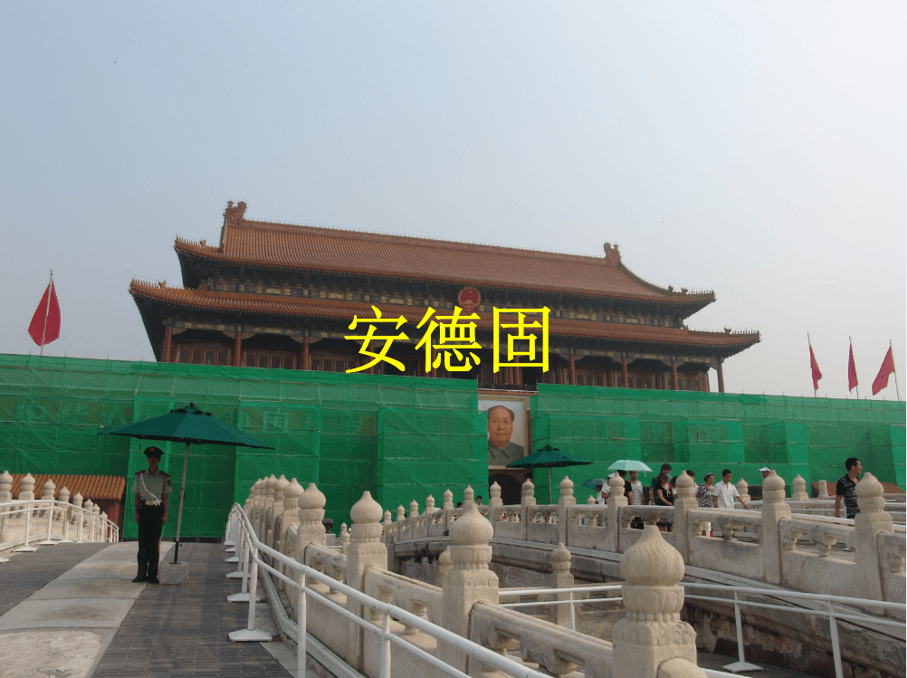 天安门基础维护设施搭建