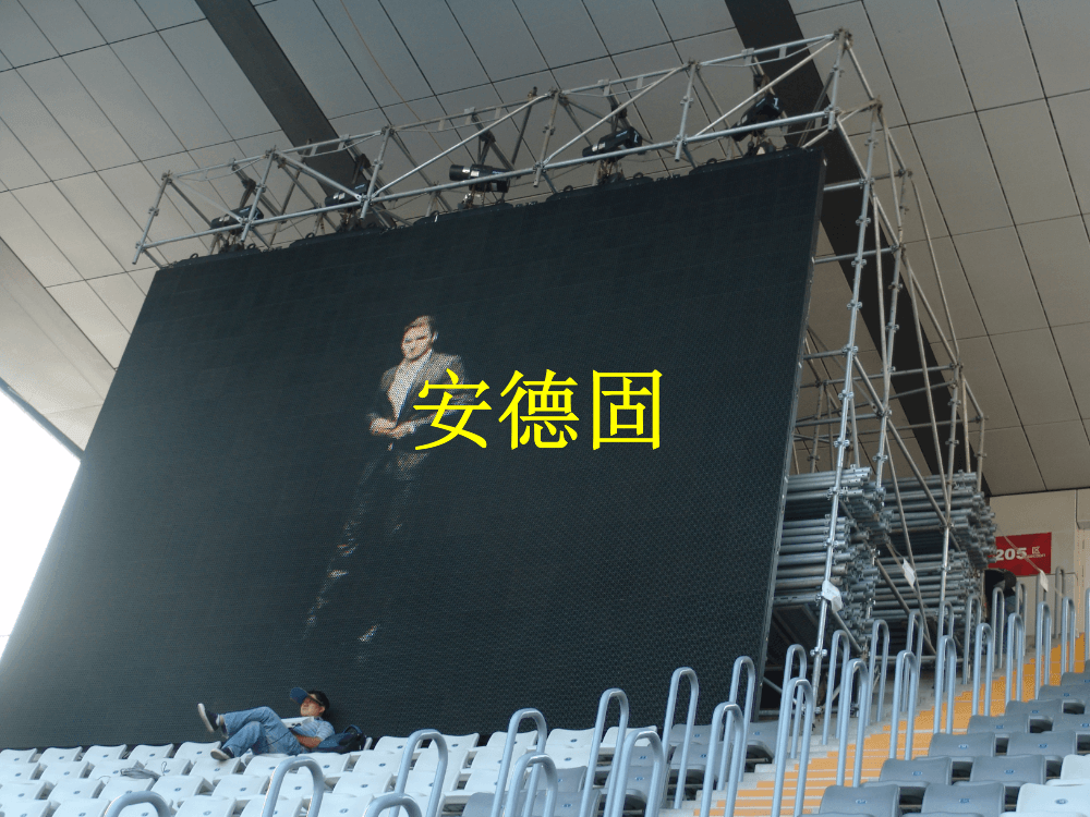 中国网球公开赛LED屏幕搭建