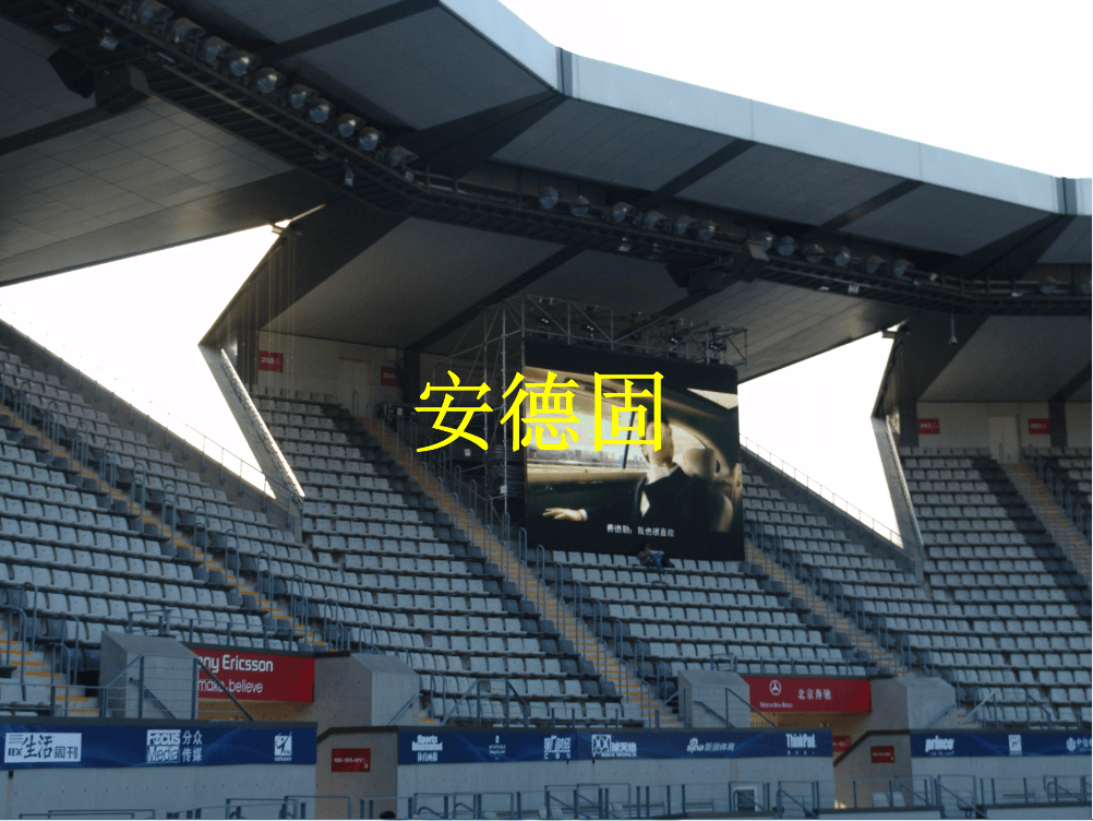 中国网球公开赛LED屏幕搭建