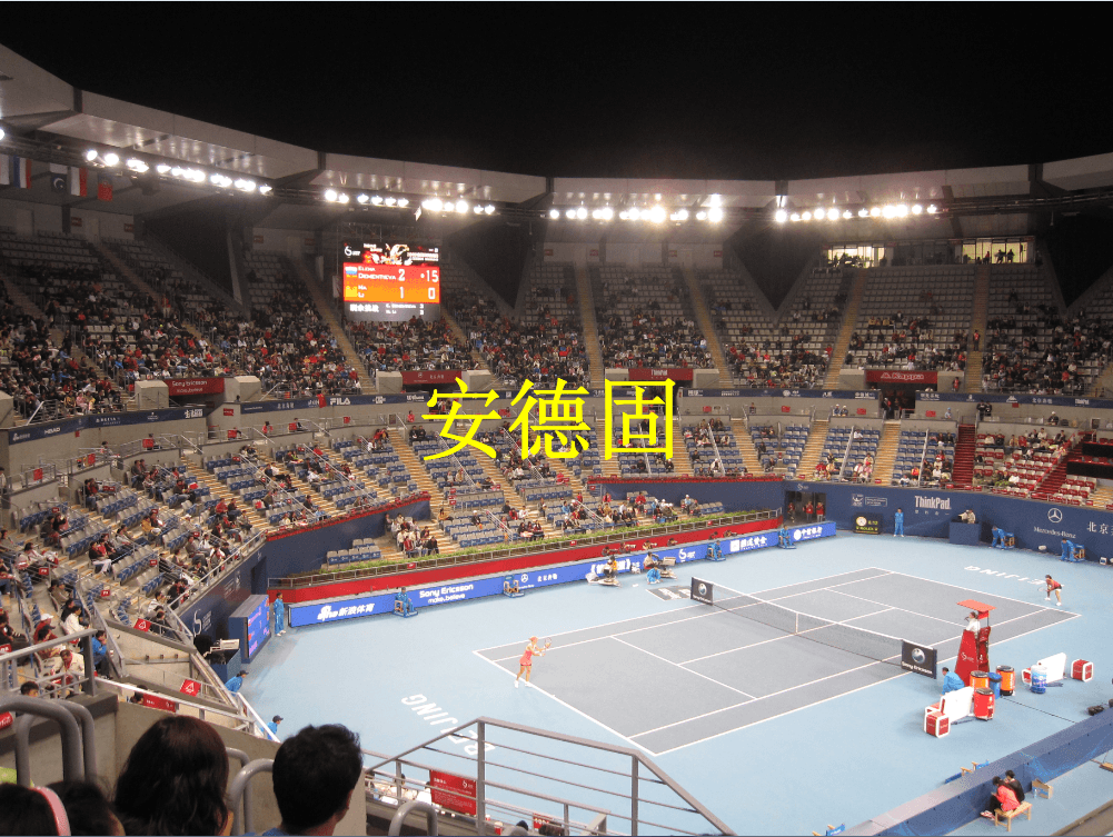 中国网球公开赛LED屏幕搭建