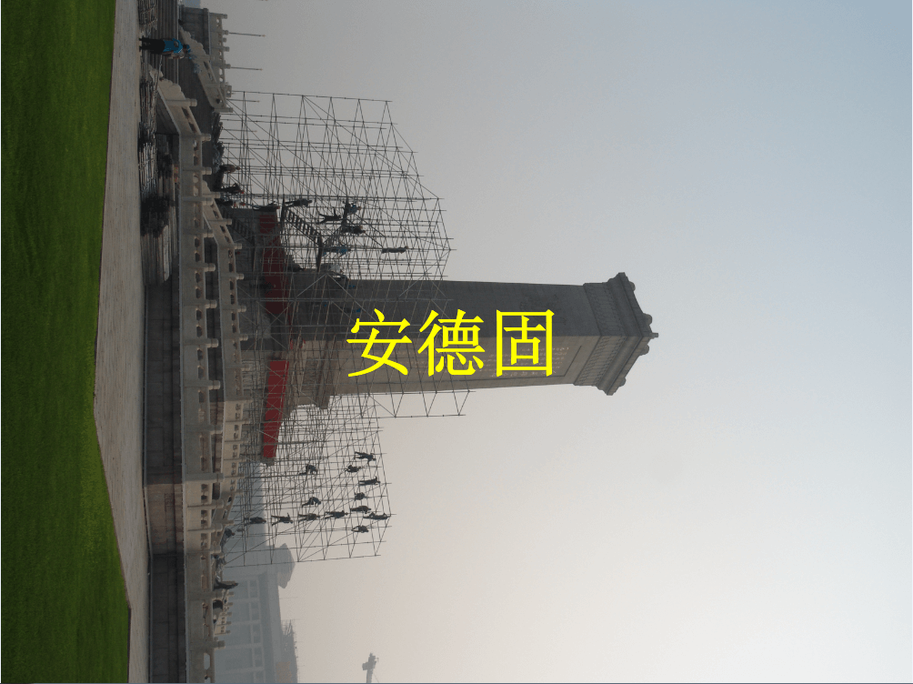 人民英雄纪念碑维护设施搭建