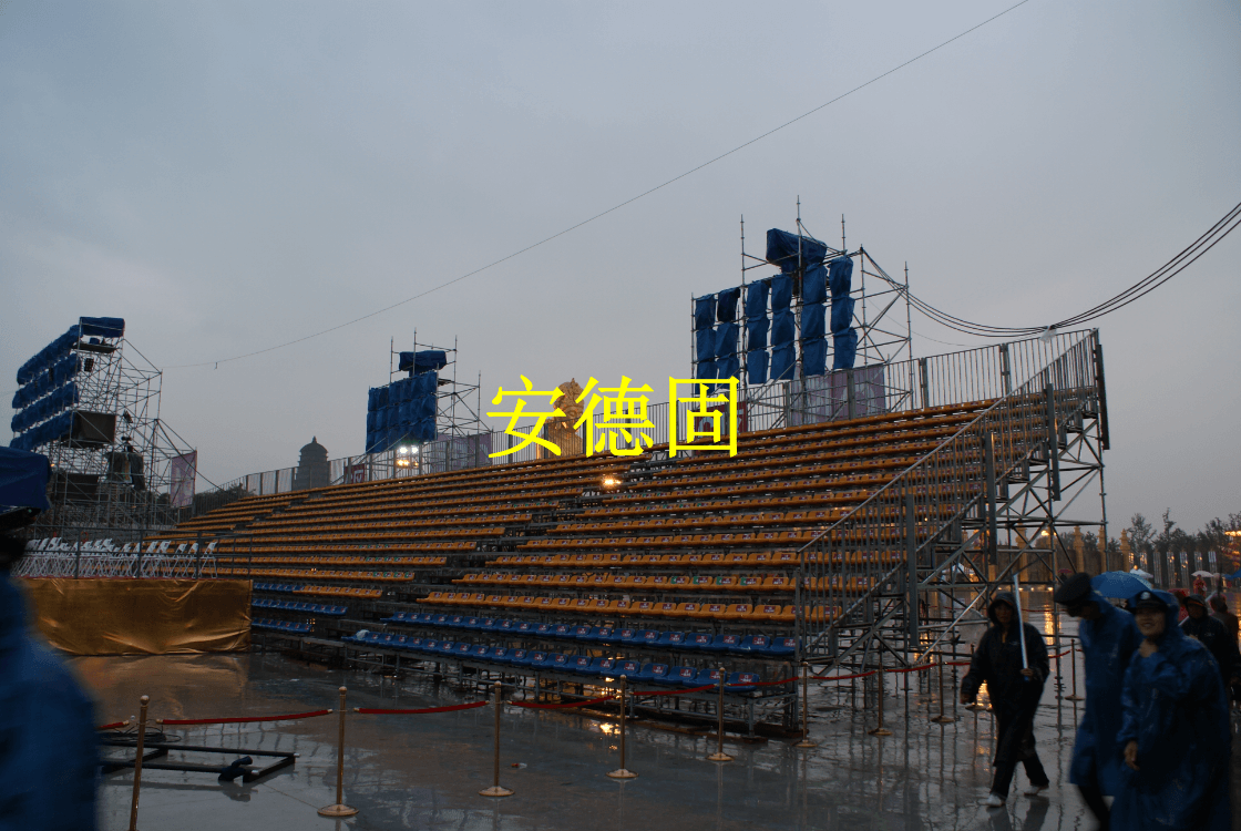 法门寺临时看台搭建项目