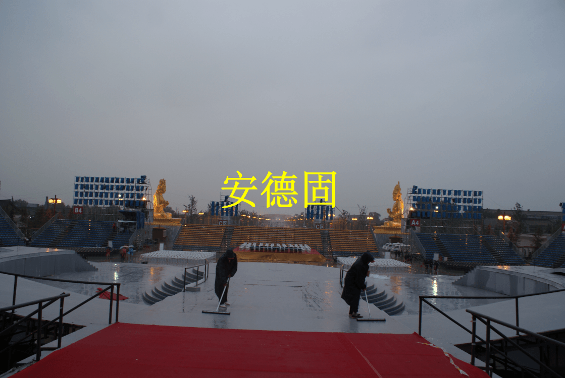 法门寺临时看台搭建项目