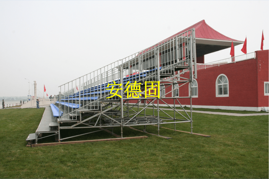 国庆阅兵临时座椅搭建