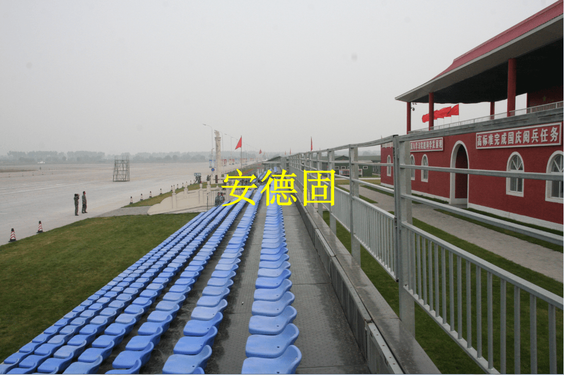 国庆阅兵临时座椅搭建