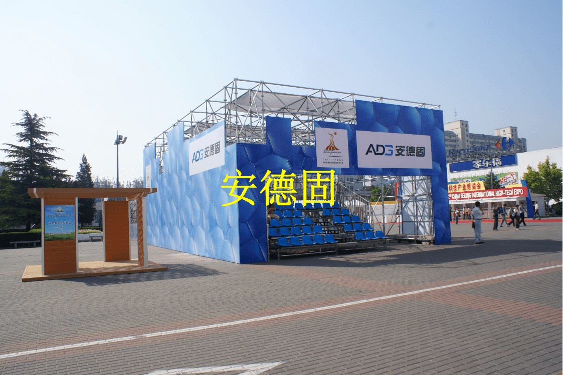 科博会临时展厅搭建