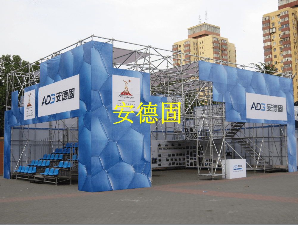 科博会临时展厅搭建