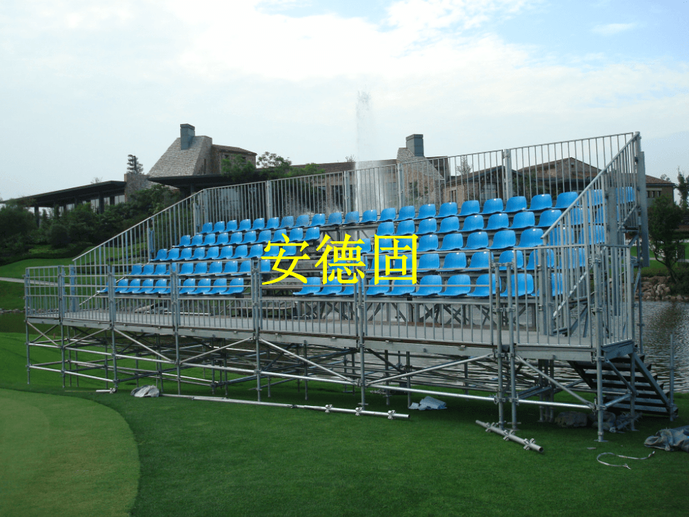 omega高尔夫巡回赛成都站临时看台搭建