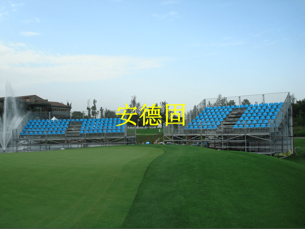 omega高尔夫巡回赛成都站临时看台搭建