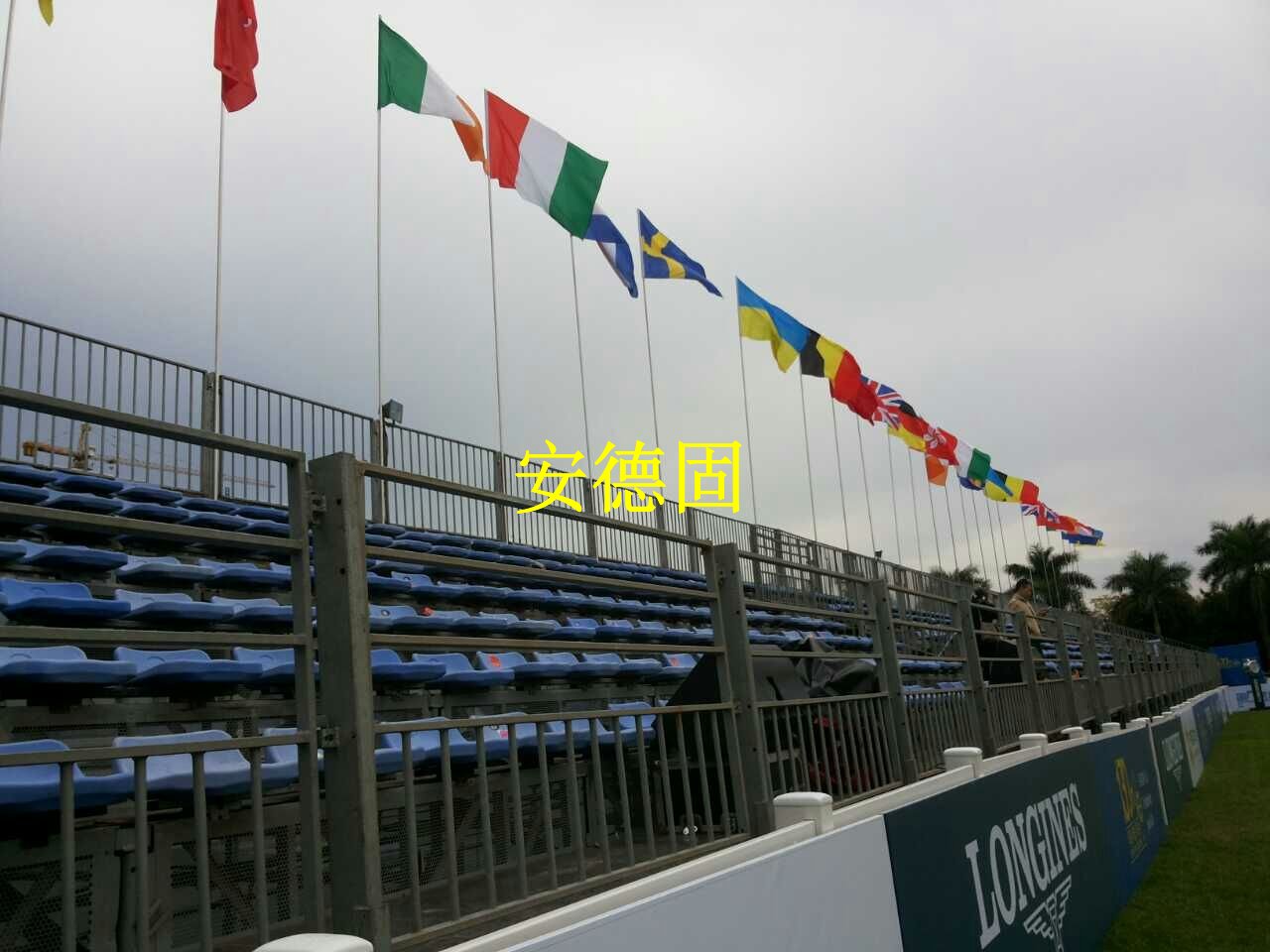 2014浪琴表中国马术巡回赛香港赛马会杯广州总决赛