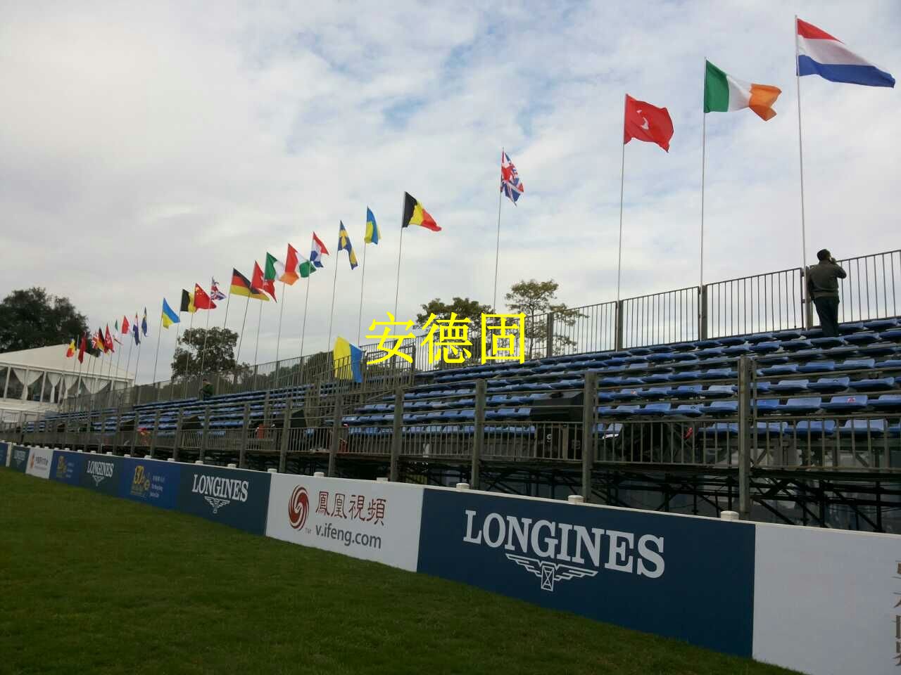 2014浪琴表中国马术巡回赛香港赛马会杯广州总决赛