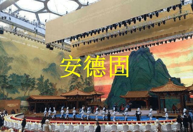 APEC水立方宴会平台搭建