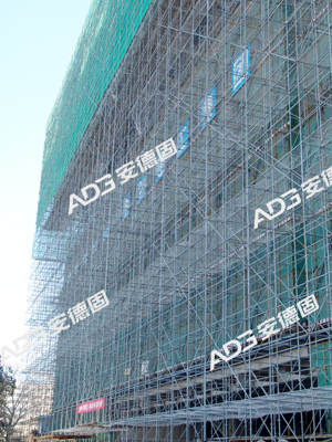 中铁高铁调度中心脚手架工程